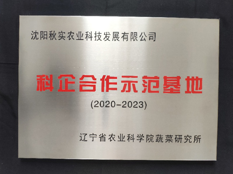 微信圖片_20200515142652.jpg